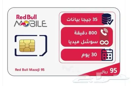 ريدبول index