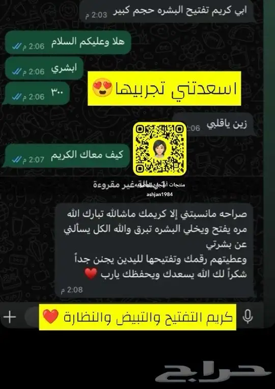 جازان حي الشاطي مخطط 8 17