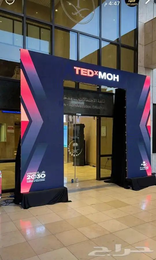 تاجير وتنظيم المعارض والمؤتمرات شاشات اضاءات صوتيات حفلات 0