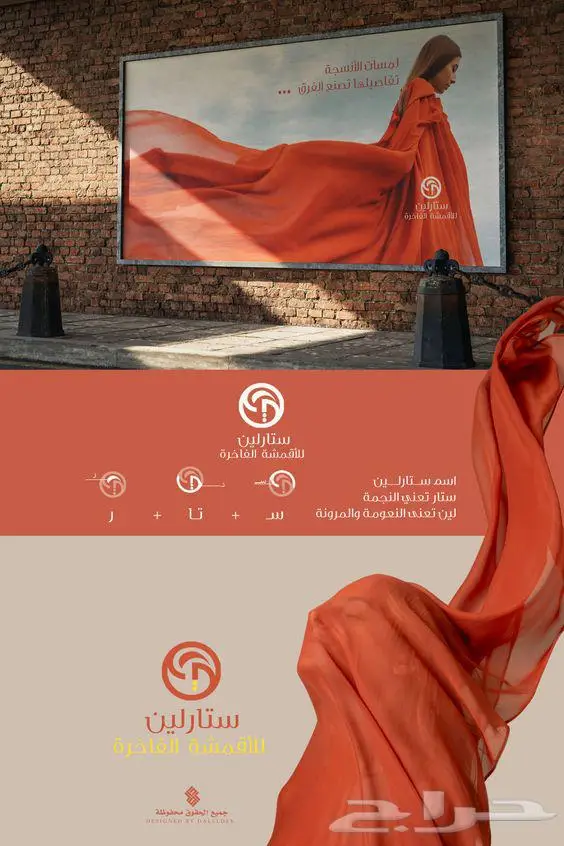 مصممة لكل شي 4