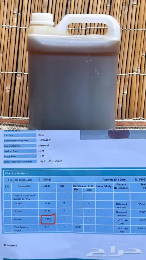 عسل سدر اصلي 0