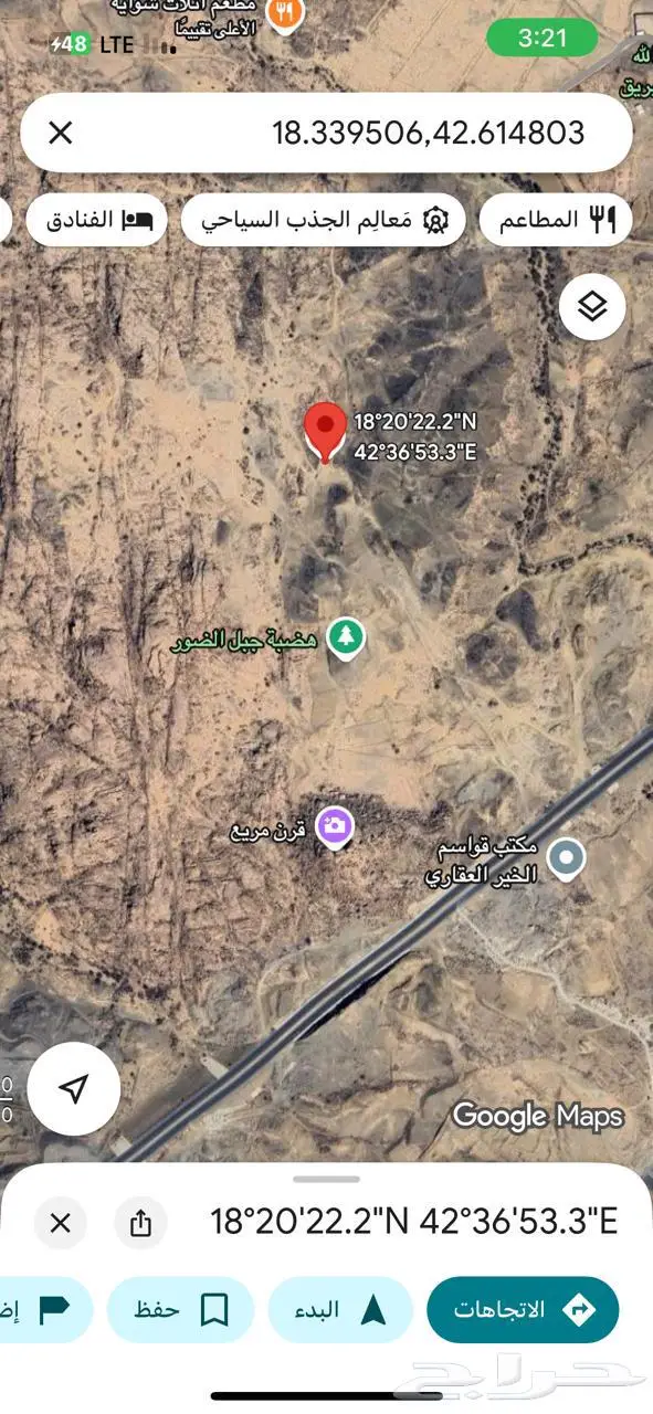 ارض سكنية في مخطط 1825 المحالة 0