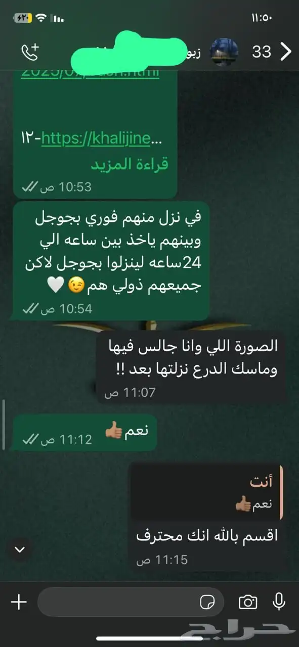 متابعي الانستا الارخص(9تقييم ممتاز) 2