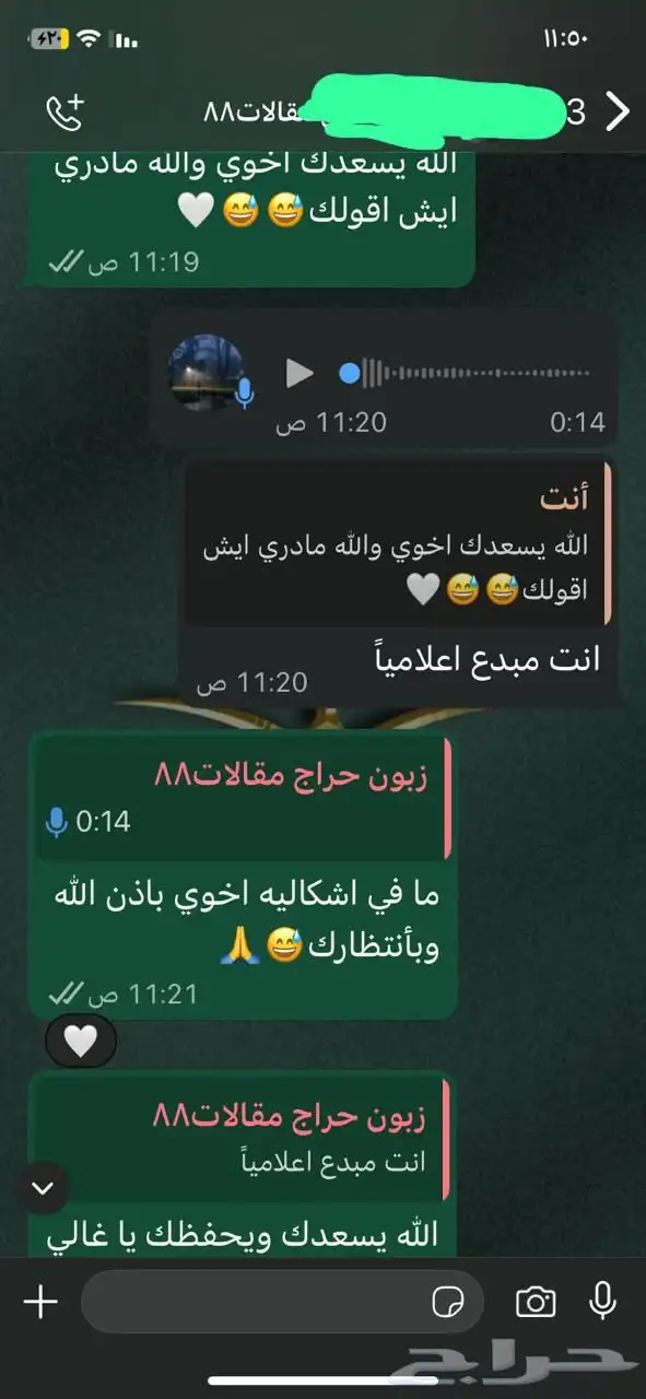 متابعي الانستا الارخص(9تقييم ممتاز) 1