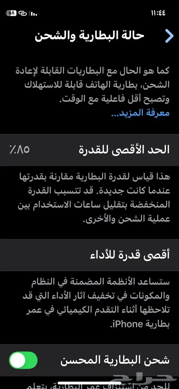 ايفون 12ميني 0