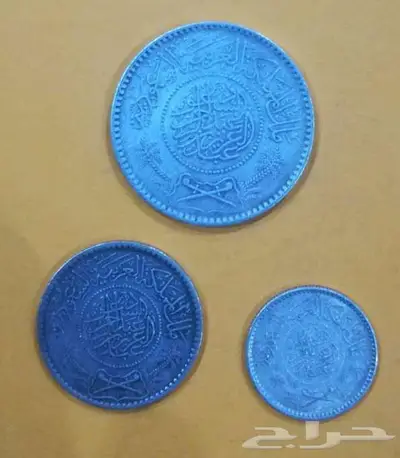 ريال عربي فضه طقم عام 1354 الملك عبدالعزيز هجري تراث 0
