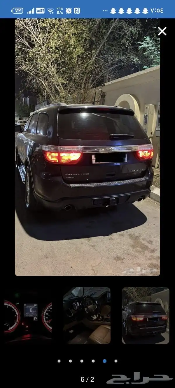دودج دورانجو 5