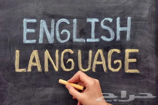 تعليم كورس (قواعد) اللغة الإنجليزية index