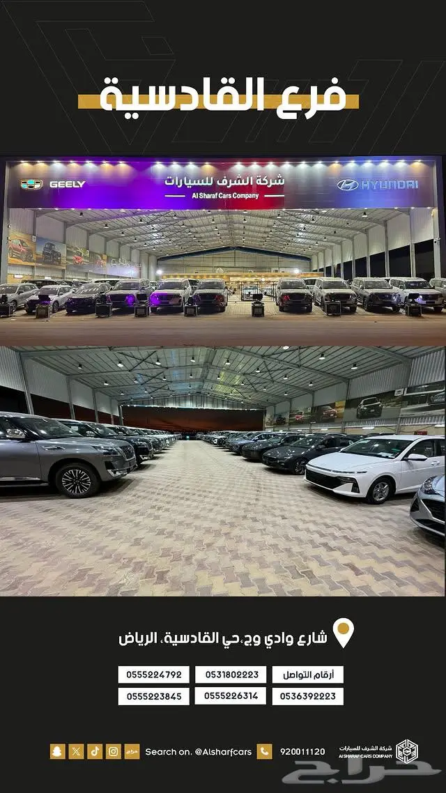 تيريتوري امبيانتي خليجي 2025 بسعر 86250 اصدار فوري index