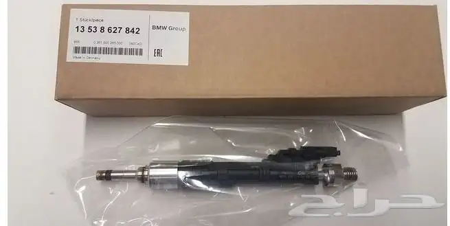 قطع غيار BMW  M  بخاخات بنزين مقصات فحمات طرمبات بنزين اصلي 0