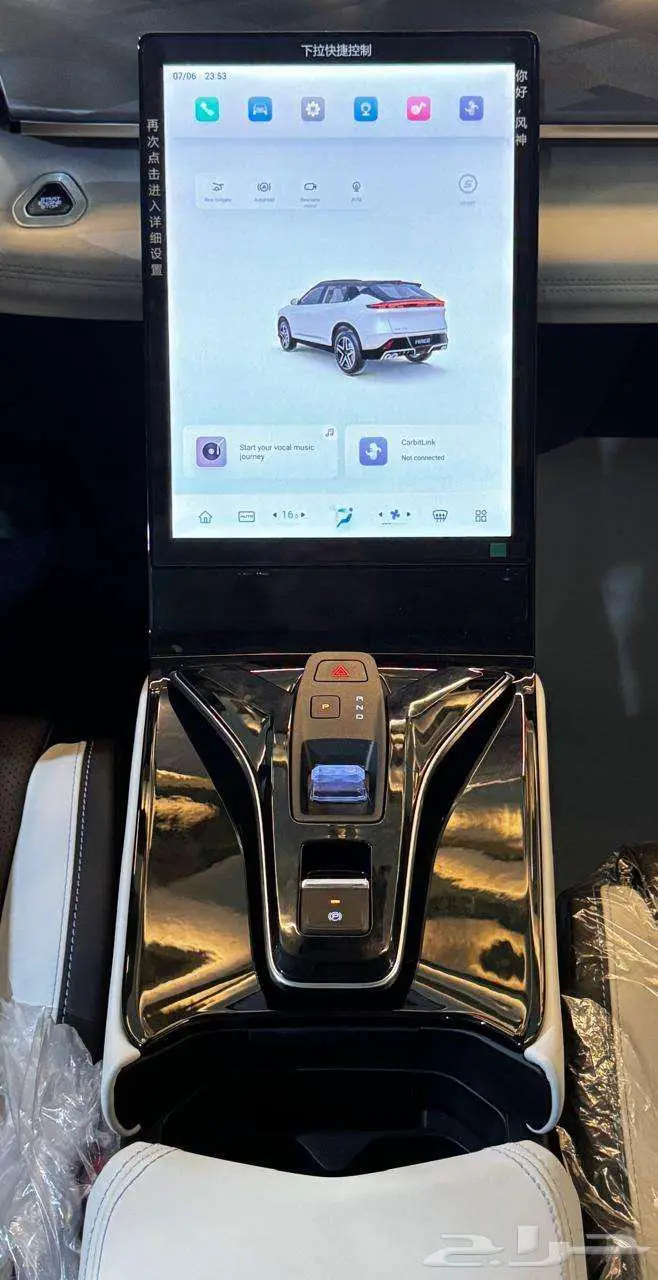 دونج فينج 2025 20