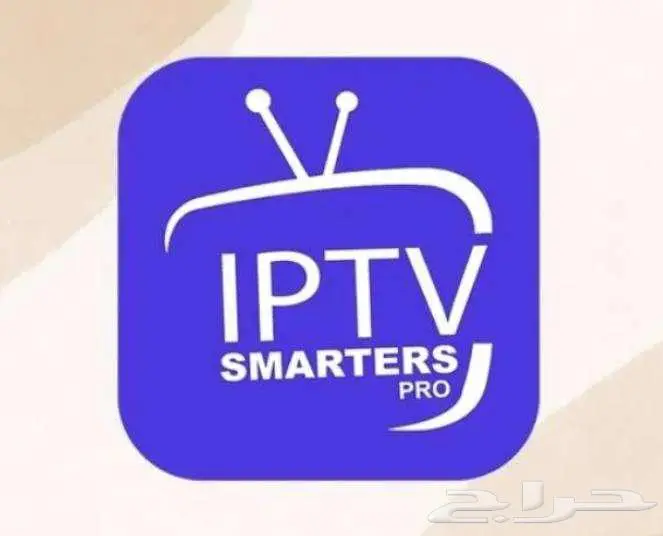 iptv الافضل والارخص IPTV 1