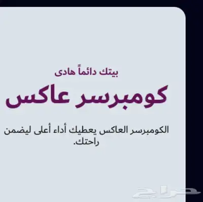 مكيف جديد لم يستخدم 6