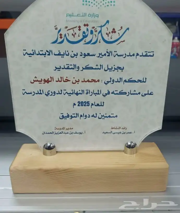 مكبس وفرن حراري لطباعه على التشرتات الاكواب الشراشف دروع 8