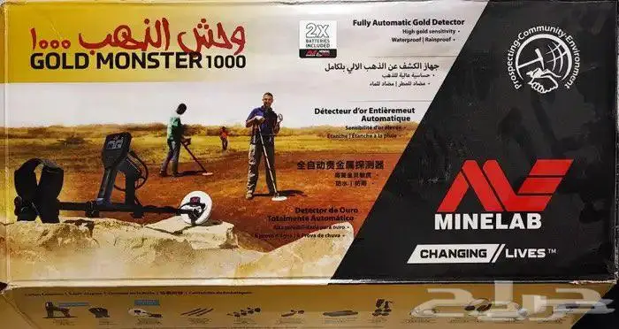 جهاز وحش الذهب الاصلي جديد طبقين 0
