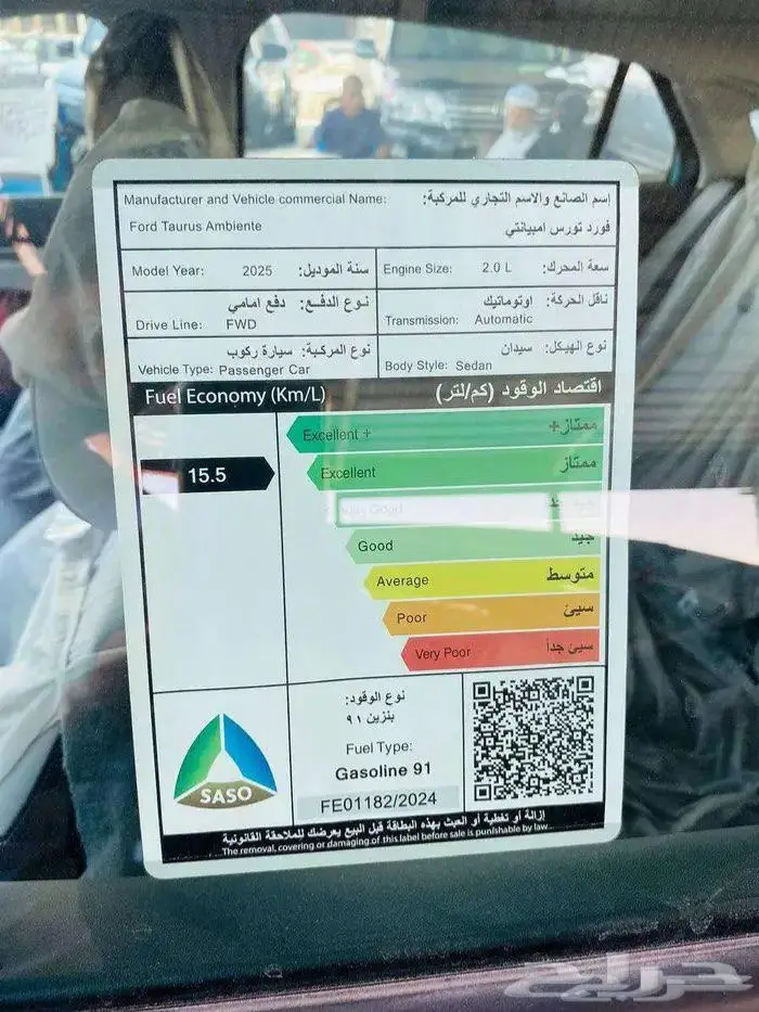 فورد تورس امبيانتي 2025 وكيل الناغي جديد اقوي العروض. 6