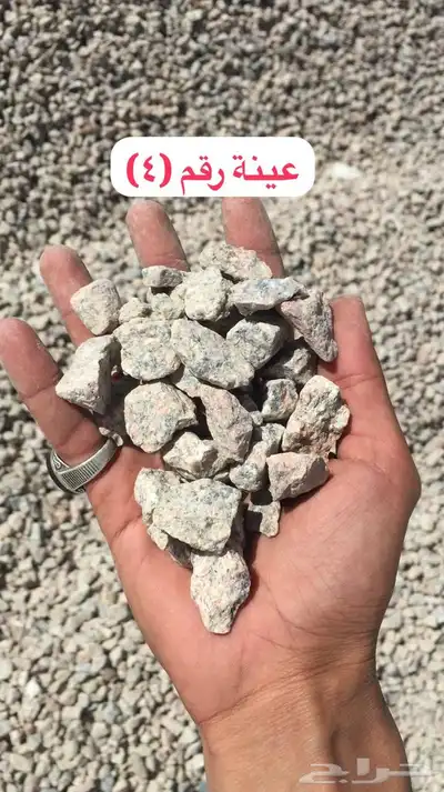 حجر نهري زينة الحدائقة 8
