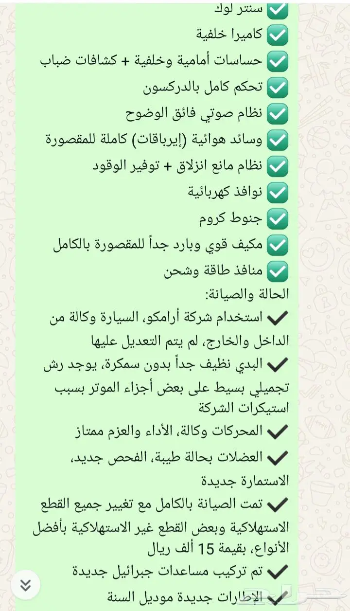 جمس سلفرادوا 2014 فل كامل مكسيكي غمارتين index