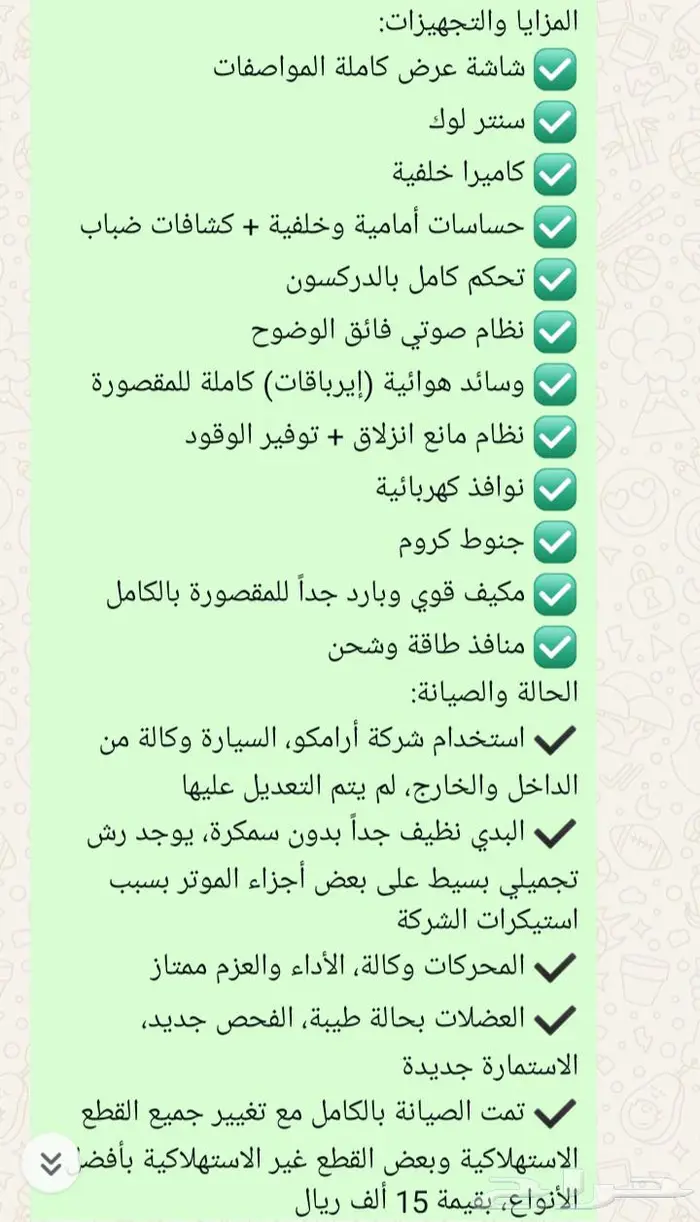 جمس سلفرادوا 2014 فل كامل مكسيكي غمارتين 1