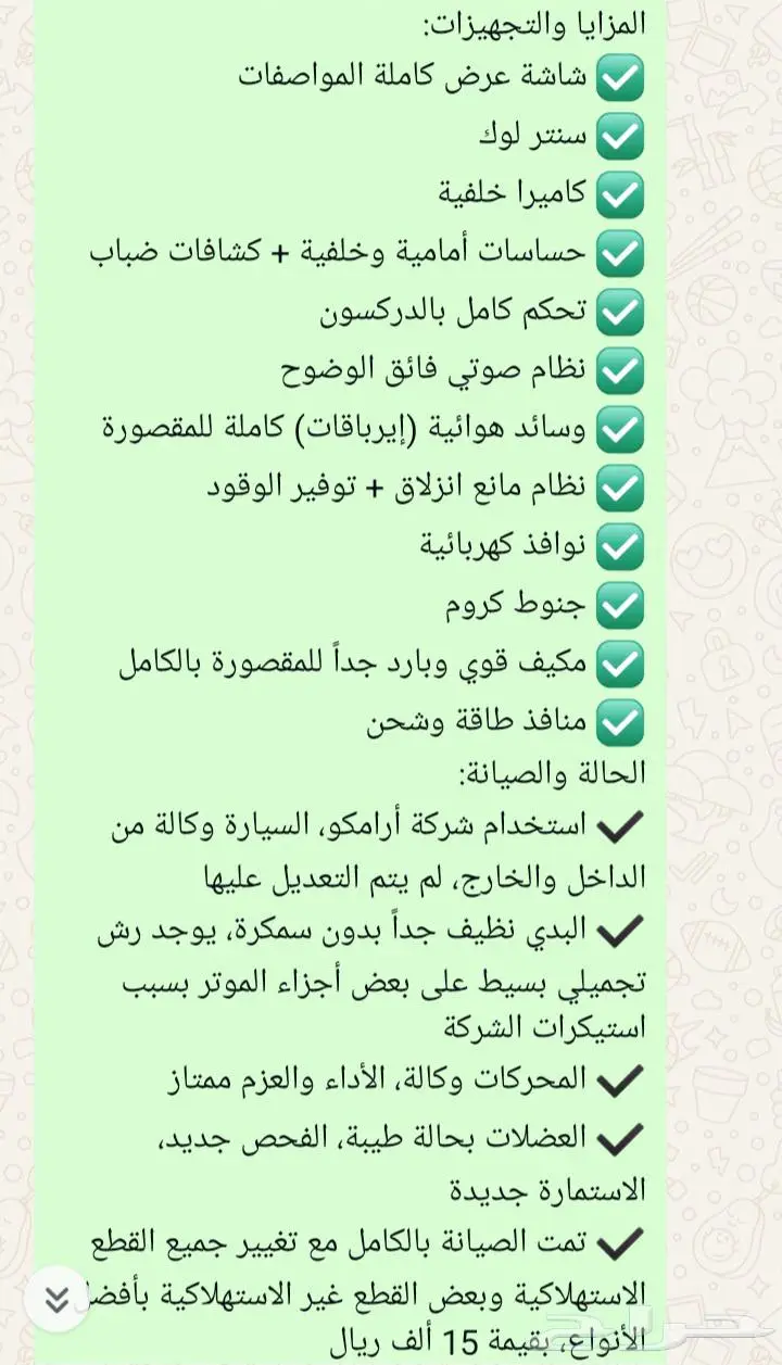 جمس سلفرادوا 2014 فل كامل مكسيكي غمارتين index