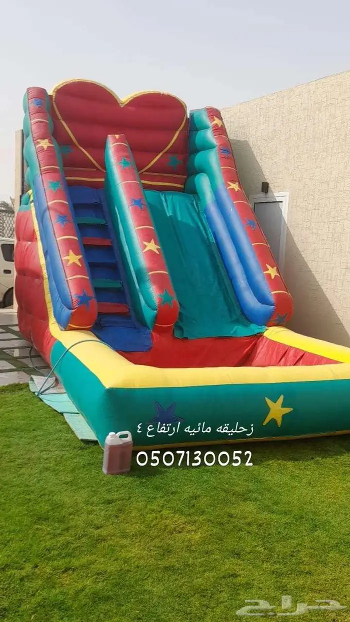 نطيطات ملعب صالوني زحلبقه مائيه العاب حفلات 8
