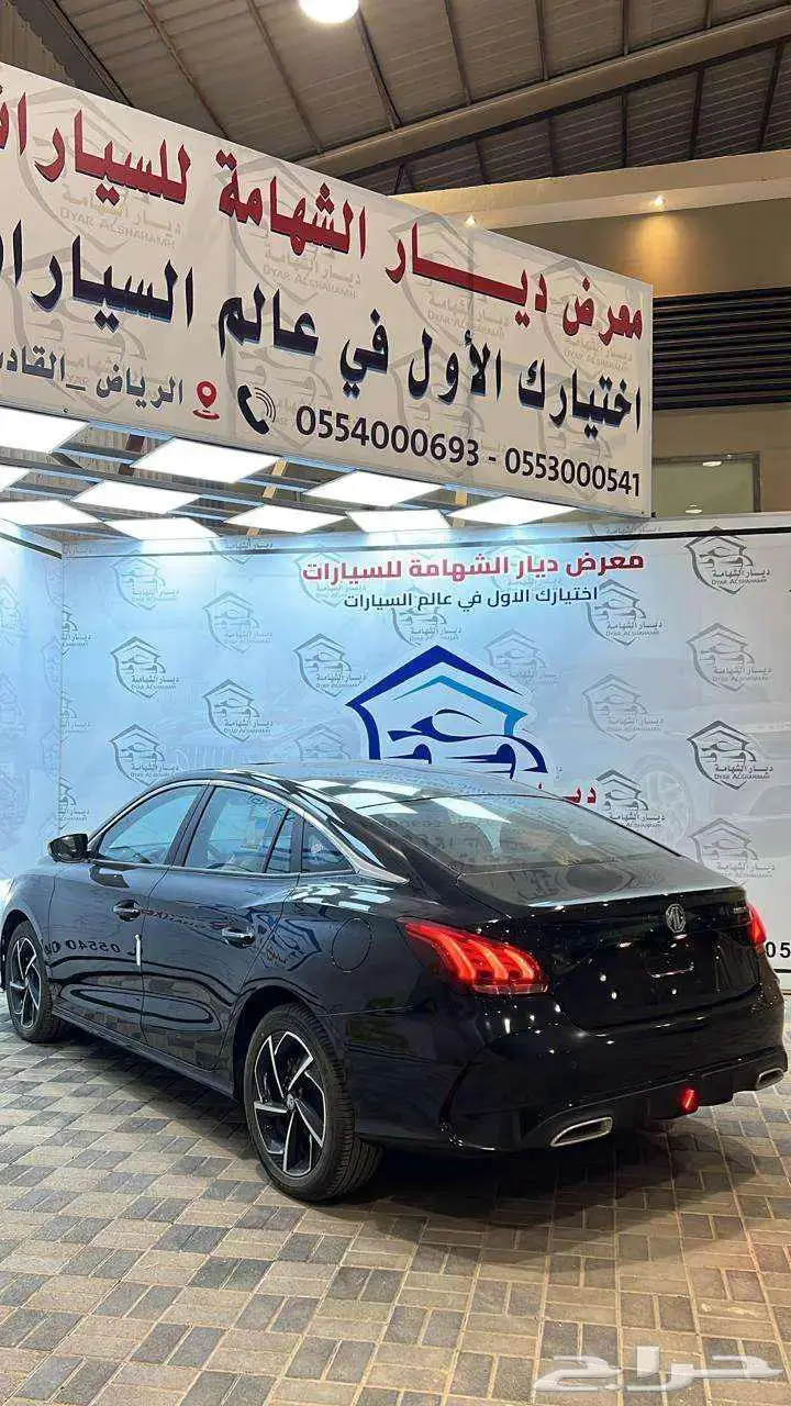 ام جي Gt كومفرت موديل 2024 كاش واقساط 3
