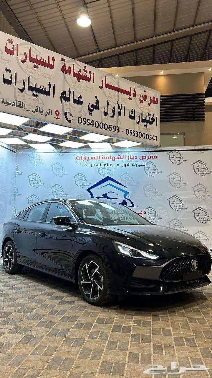 ام جي Gt كومفرت موديل 2024 كاش واقساط 1