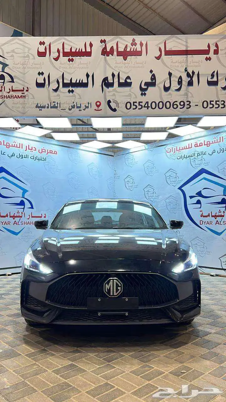 ام جي Gt كومفرت موديل 2024 كاش واقساط 0