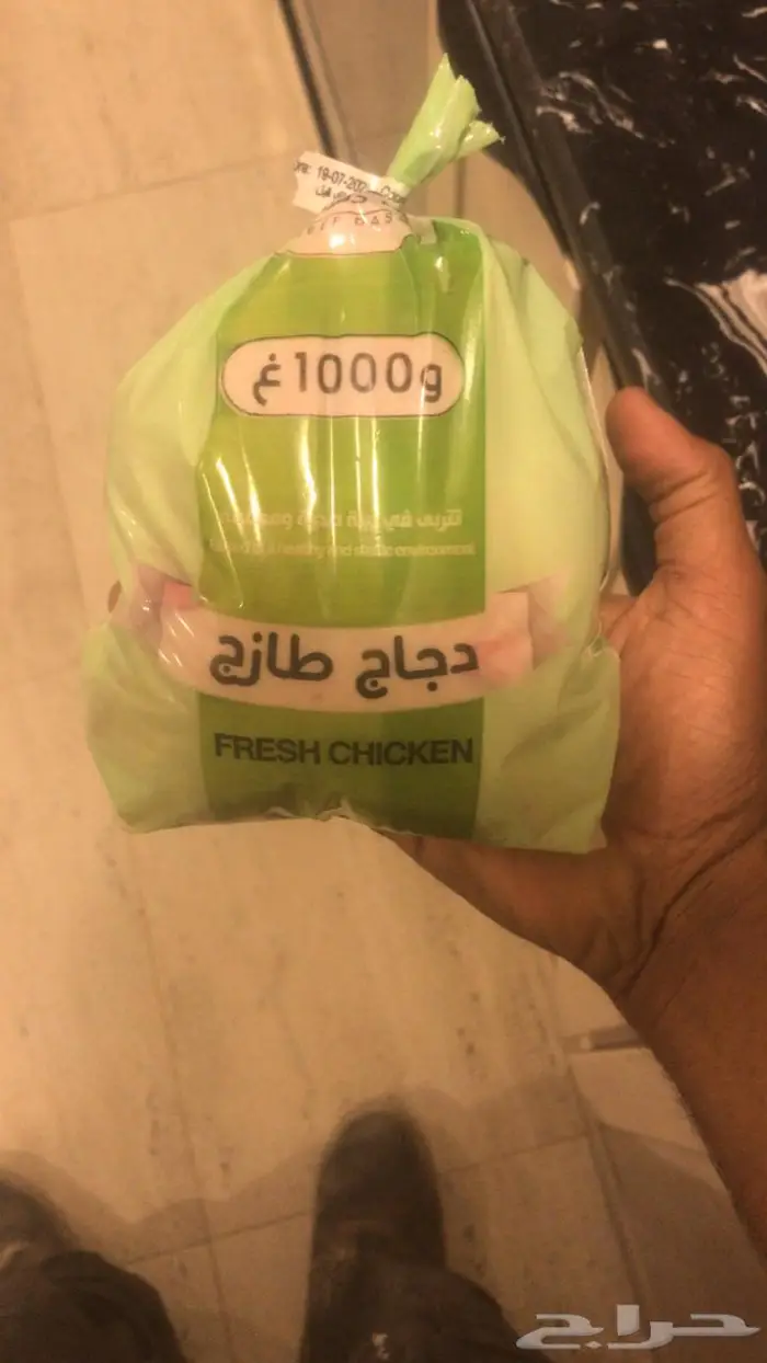 دجاج لاحم بدون هرمونات بيئه نظيفه وصحيه ومضمون 0