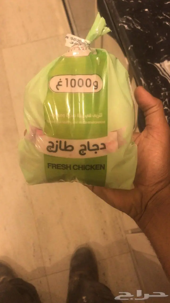 دجاج لاحم بدون هرمونات بيئه نظيفه وصحيه ومضمون 0