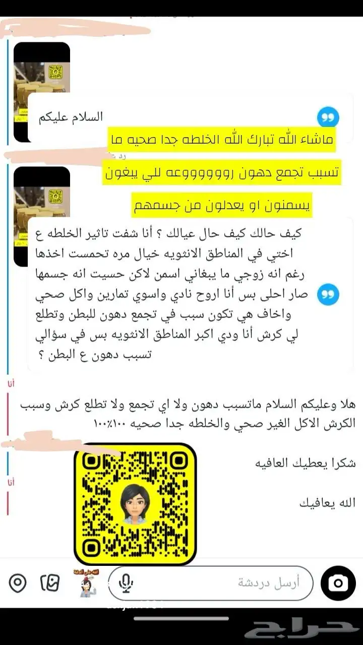 جازان حي الشاطي مخطط 8 5