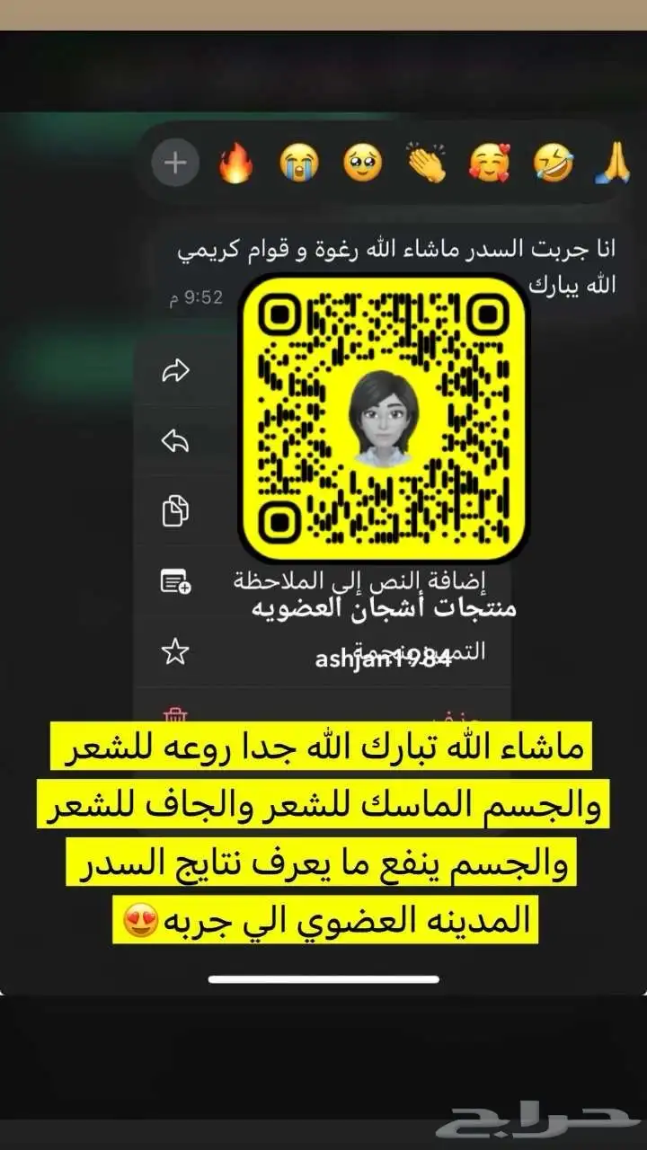جازان حي الشاطي مخطط 8 21
