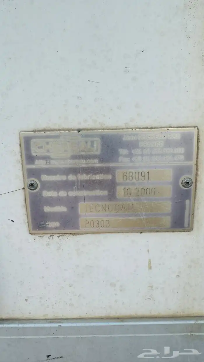 براد شيرو 0