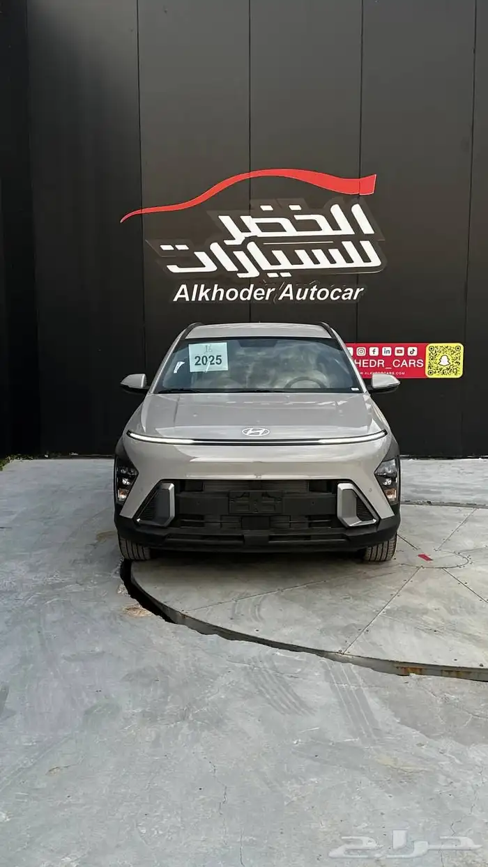 هيونداي كونا فليت 2025 لدى شركة عبدالمجيد الخضر 1