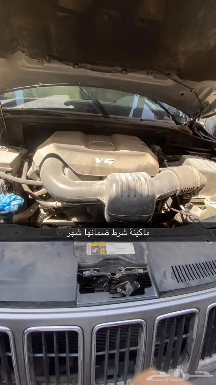 شروكي 4
