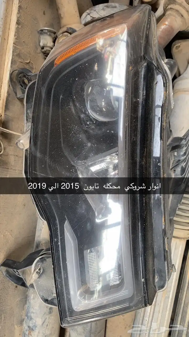 شروكي index