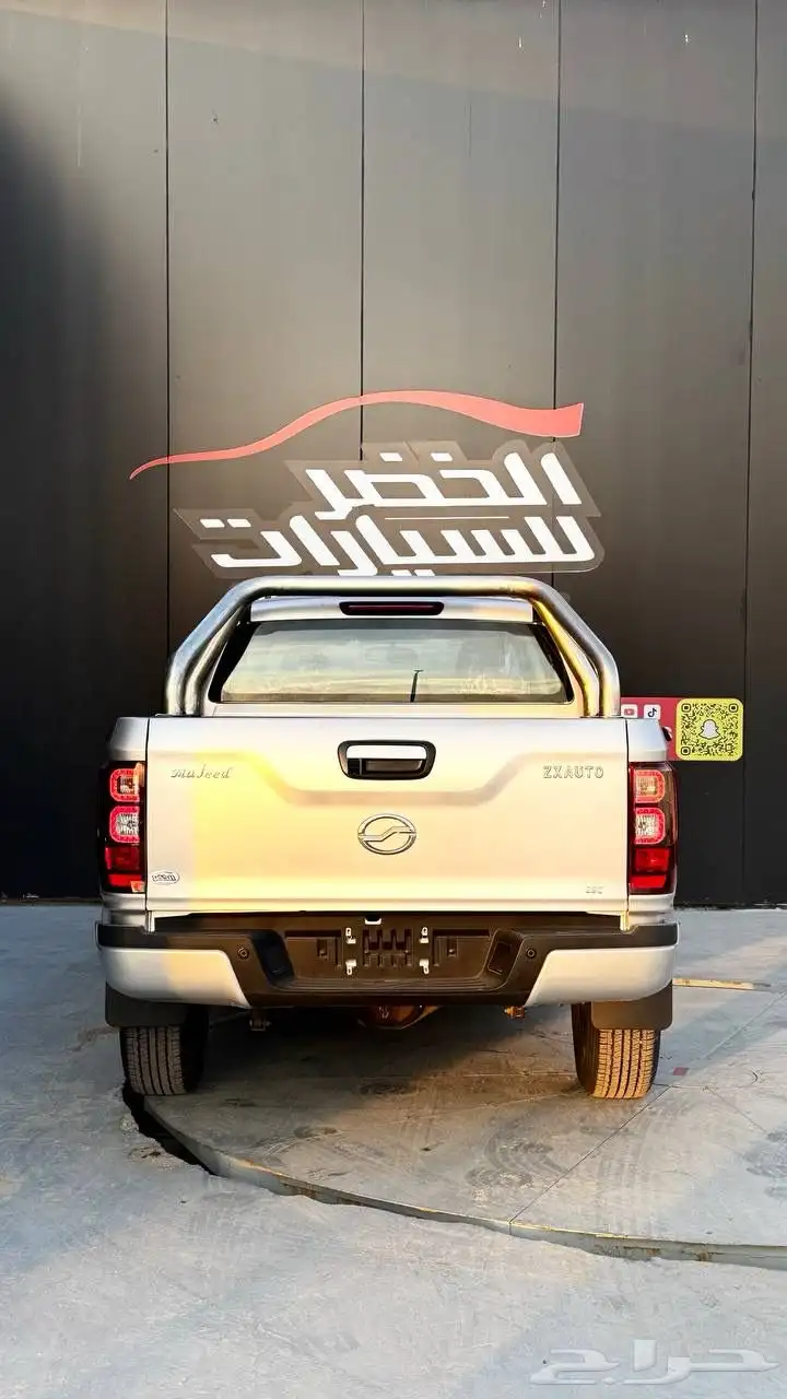 ذد اكس اوتو مجيد 2025 عروض وأسعار خاصه للشركات index