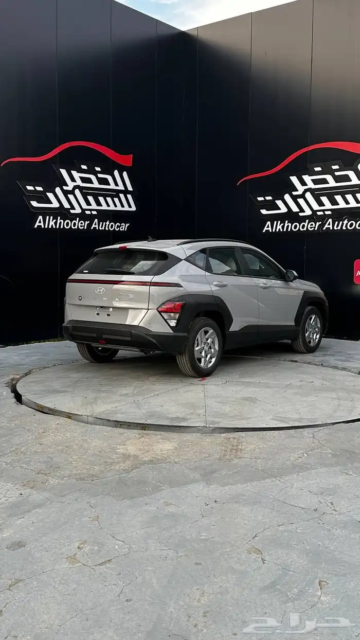 هيونداي كونا فليت 2025 لدى شركة عبدالمجيد الخضر 4