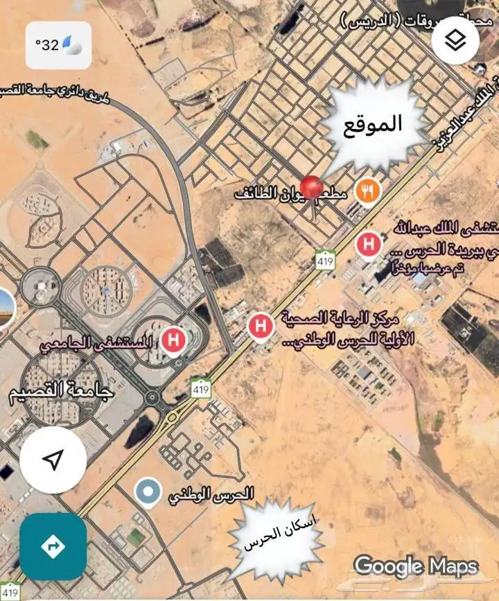 للبيع أرض سكنية في مخطط الليوان .. في بريدة .. 1