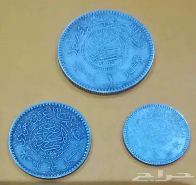 ريال عربي فضه طقم عام 1354 الملك عبدالعزيز هجري تراث 1