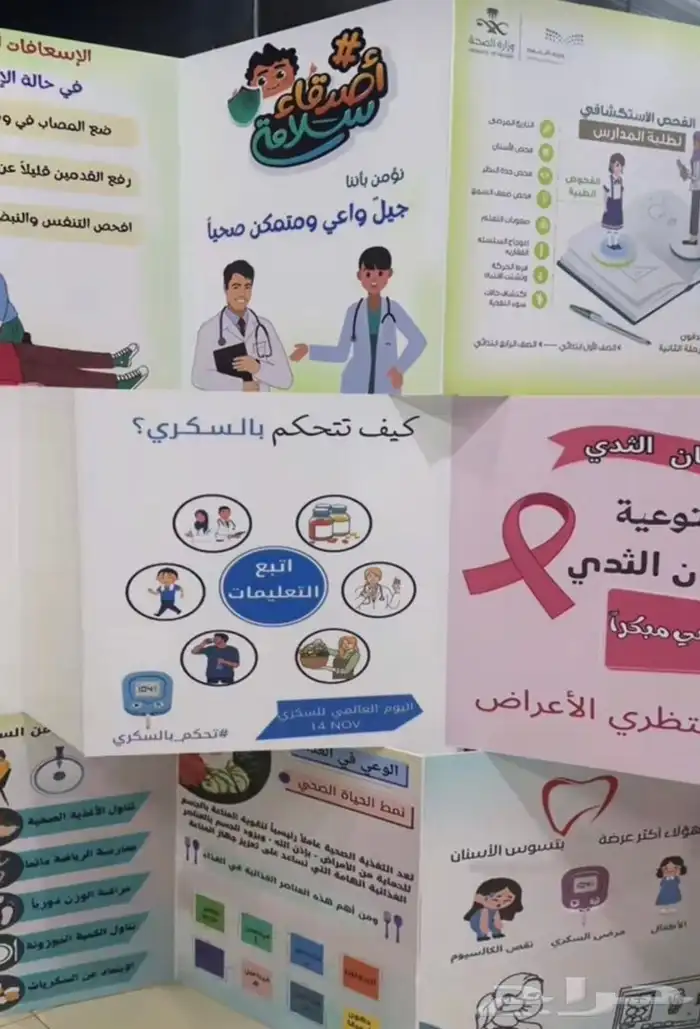 مربعات ستاندات واعمال فوركس 20