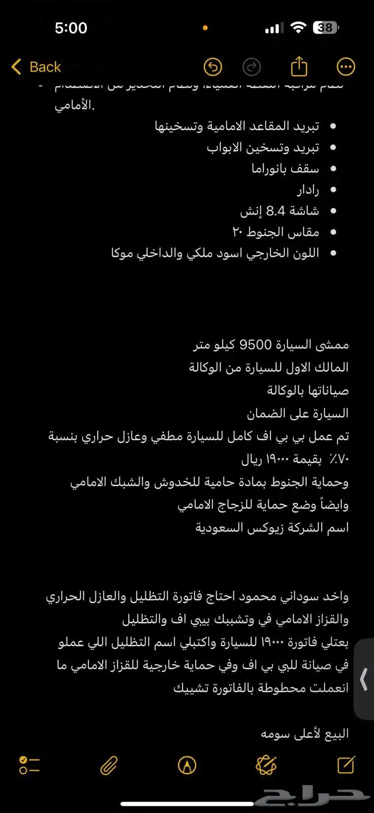 كرايسلر بحالة الوكاله 10