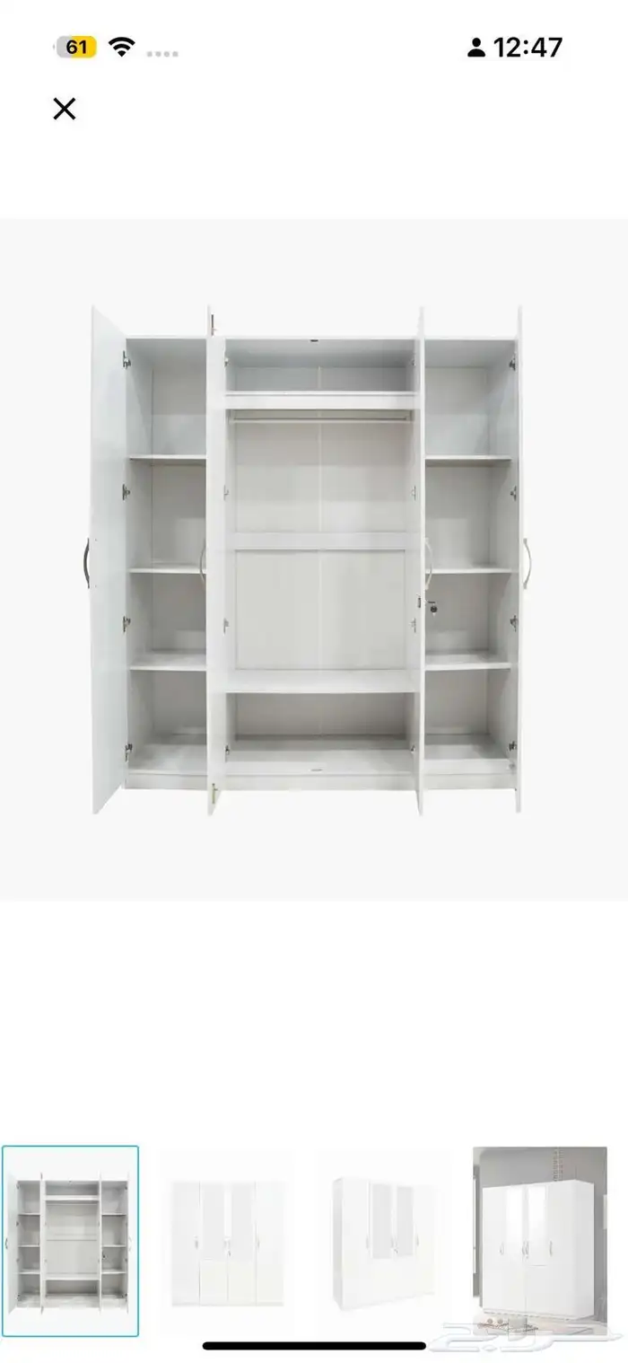 دولاب ملابس للبيع 1