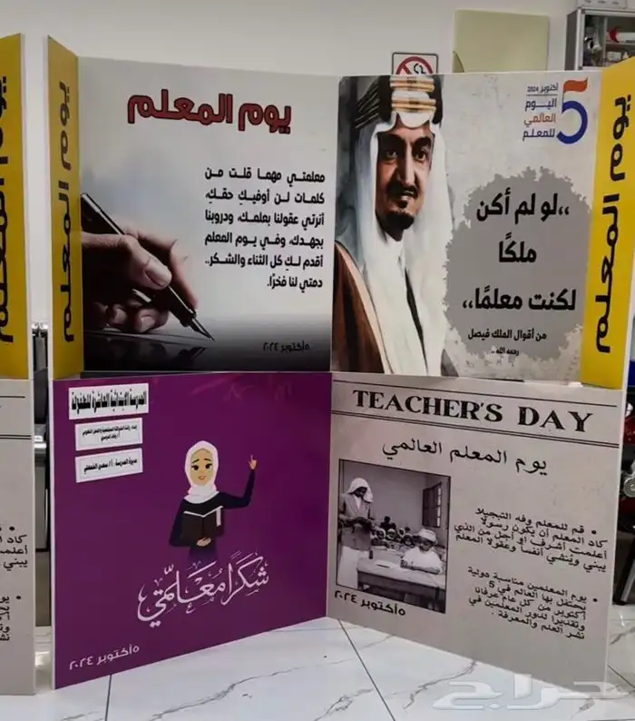 مربعات ستاندات واعمال فوركس 21