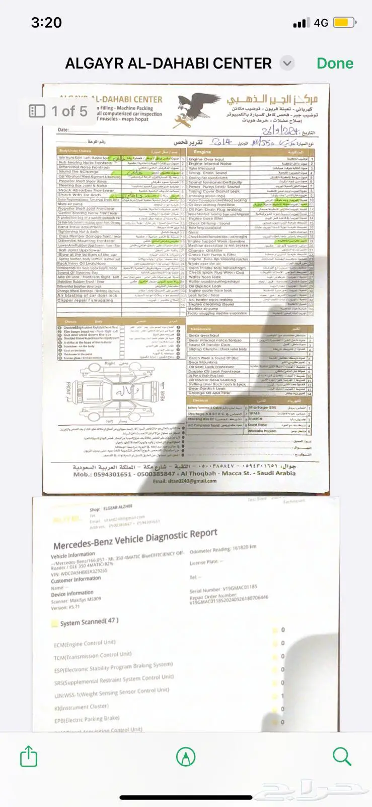 مرسيدس ML 350 2014 29