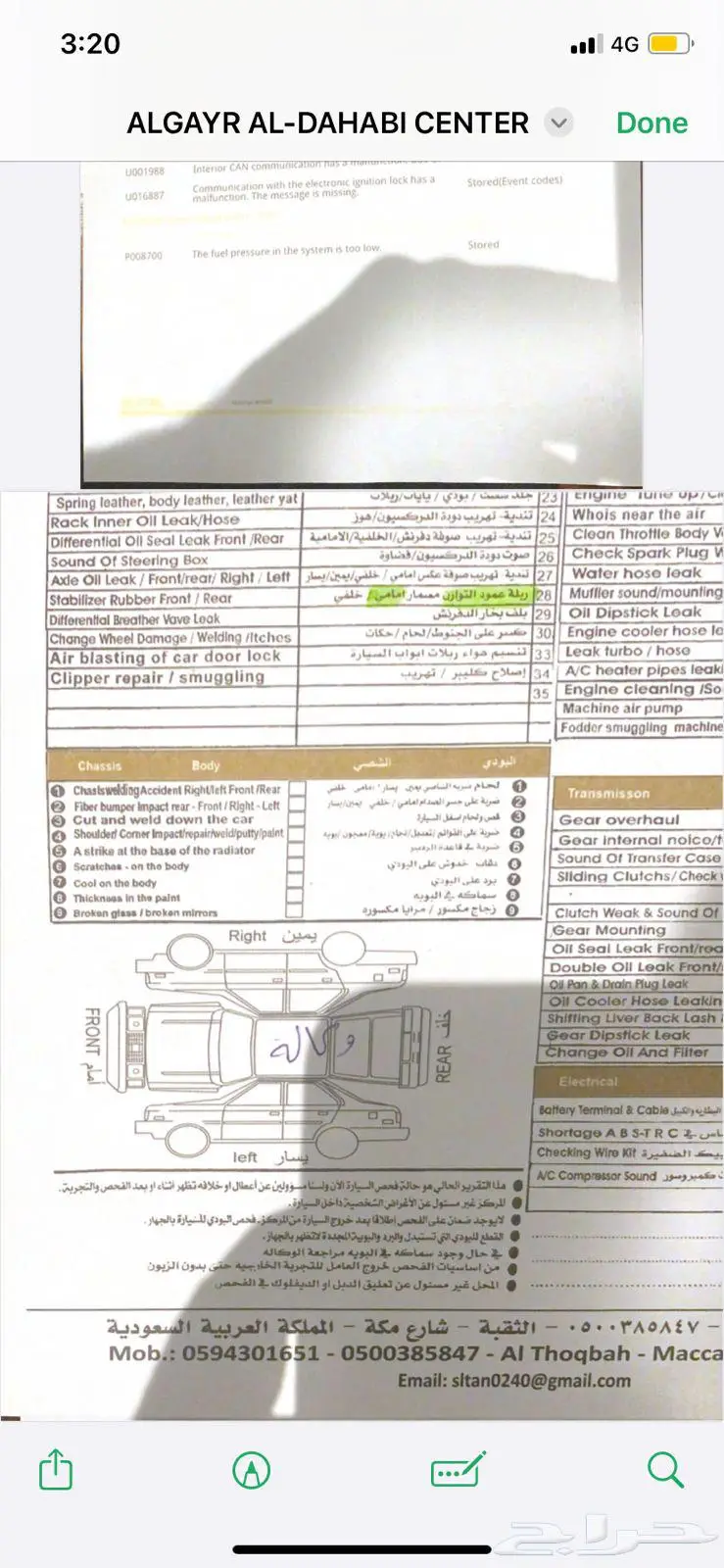 مرسيدس ML 350 2014 30
