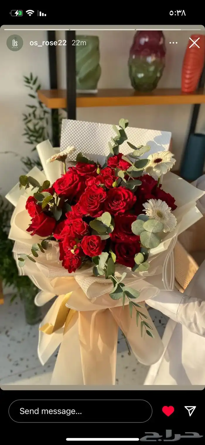 منسق زهور 6