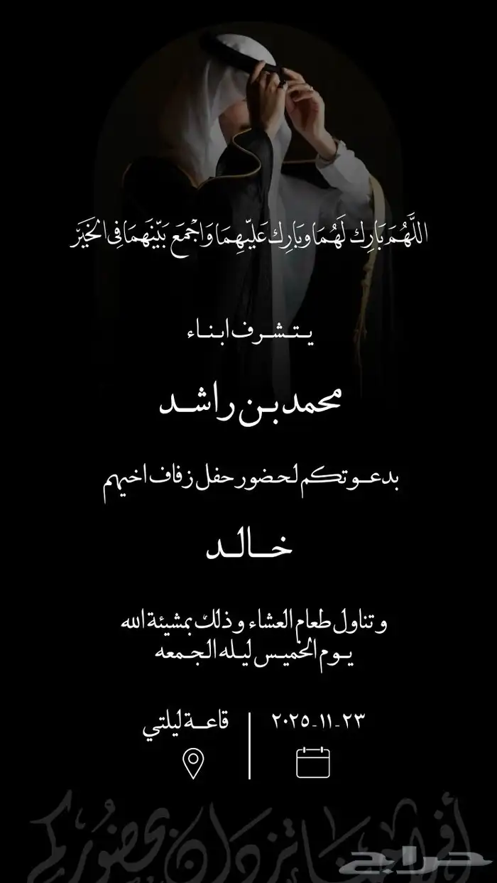 خدمات تصاميم كاملة للمناسبات والأعمال الشخصية 3