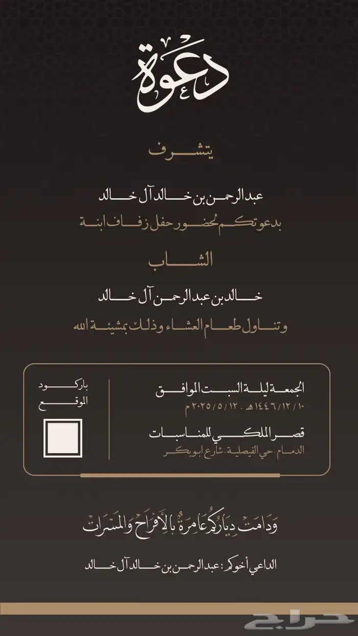 خدمات تصاميم كاملة للمناسبات والأعمال الشخصية 0