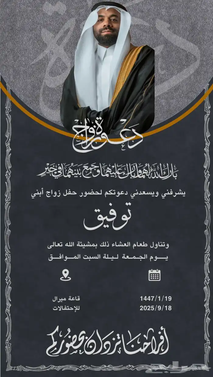 خدمات تصاميم كاملة للمناسبات والأعمال الشخصية 1